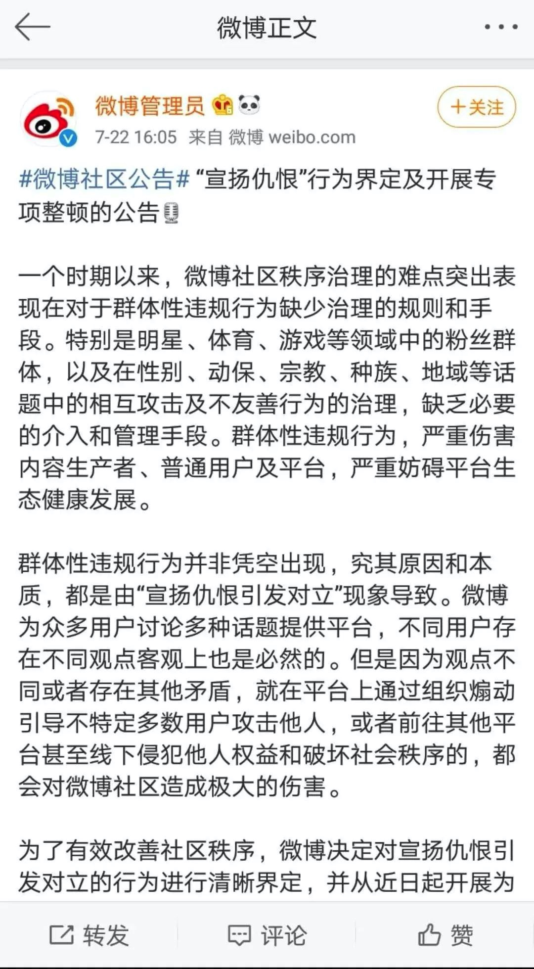 5EC81657-2238-40AB-942E-CC7706400B40