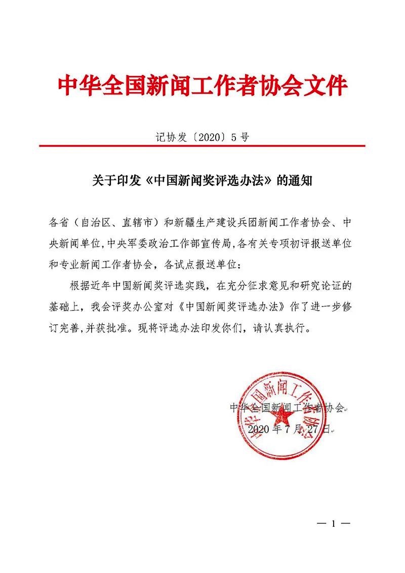 6F620F33-AFC8-4452-ABD0-9849F0ABE351