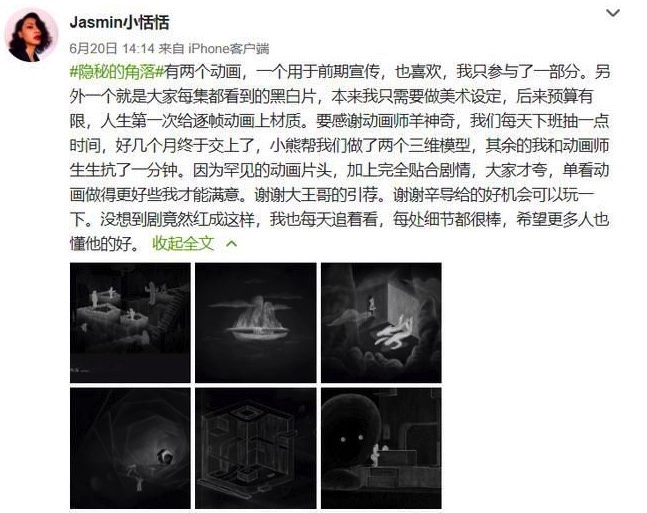 CC509D7D-EA36-4C4E-9EEA-7680DFE3AABB