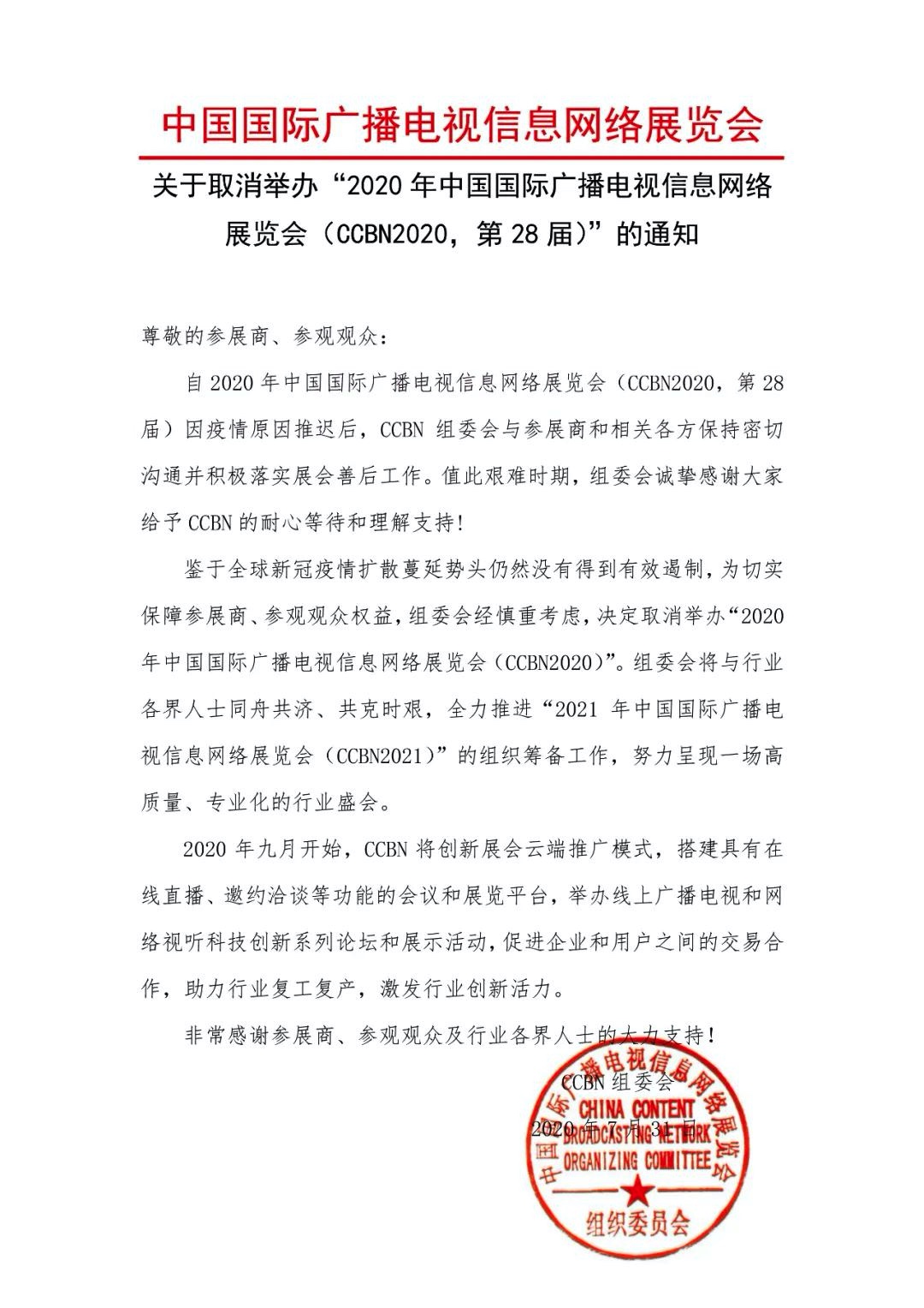 137BD3AD-FBA6-419D-A195-ABB2D3E09E00