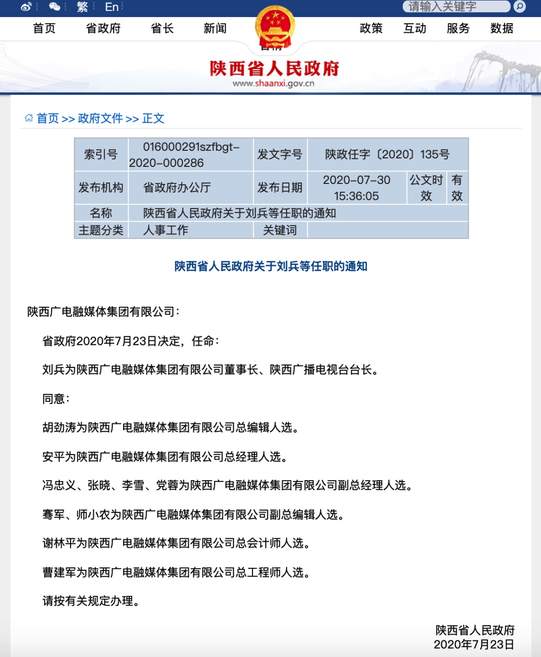 5C796C87-F44F-4C6B-8B3F-A571E9D9AE14