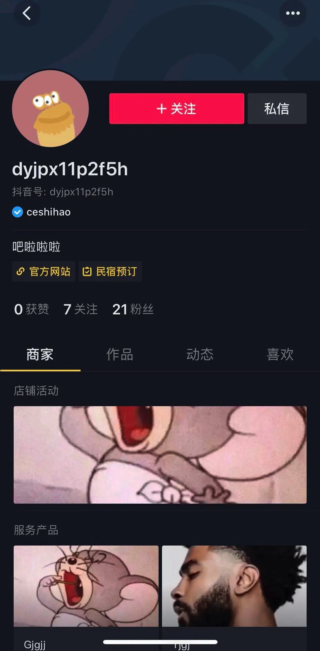 412DBC46-7481-4AA0-96E2-E9A735BA4AD0