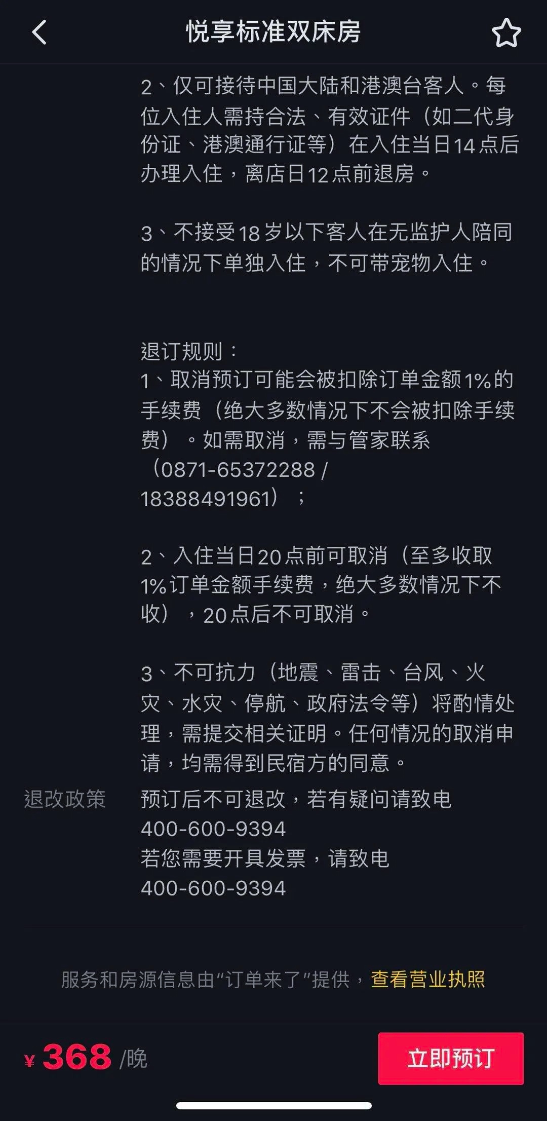 172BFF33-76F3-4872-83BA-71E2798613E9