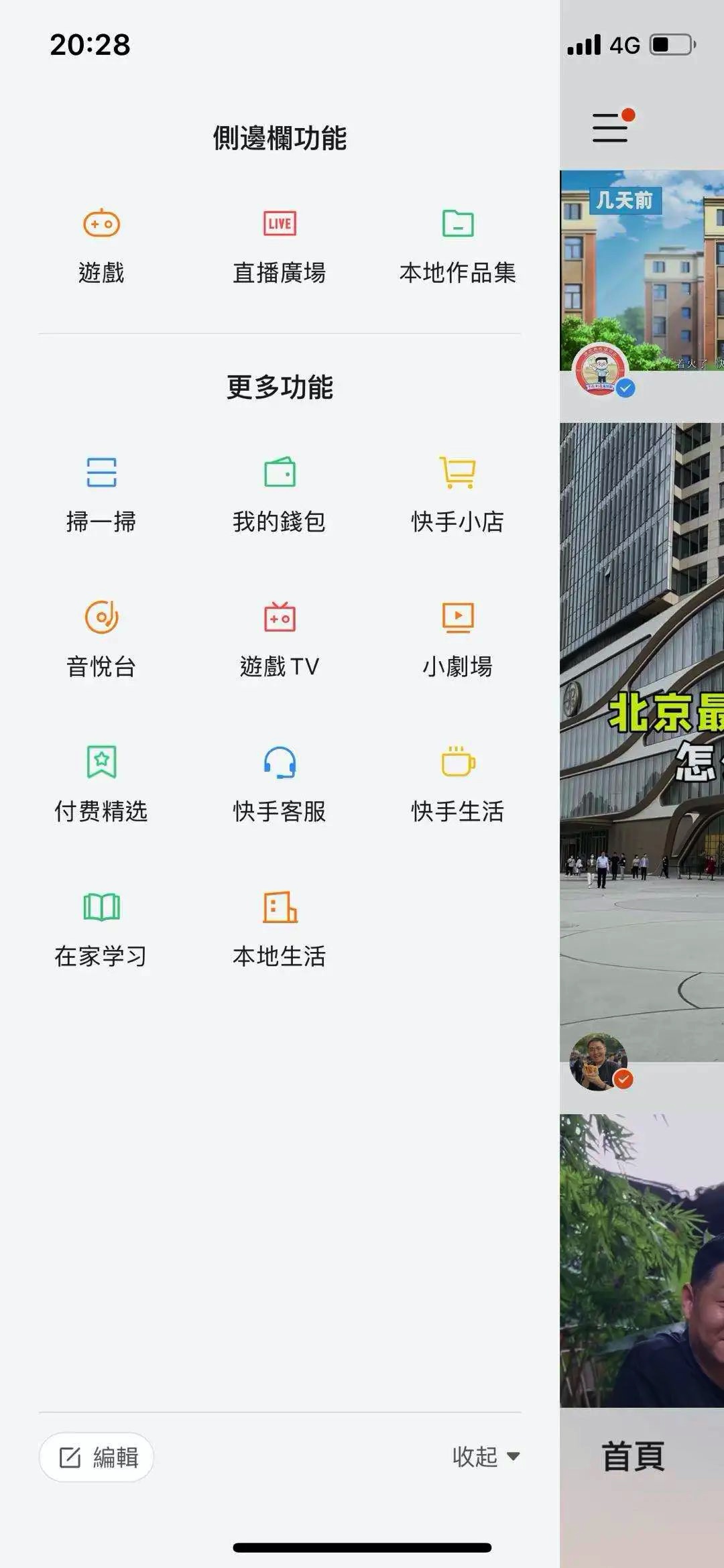 85F28E95-AE40-4BA1-8F22-E994DDA58A46