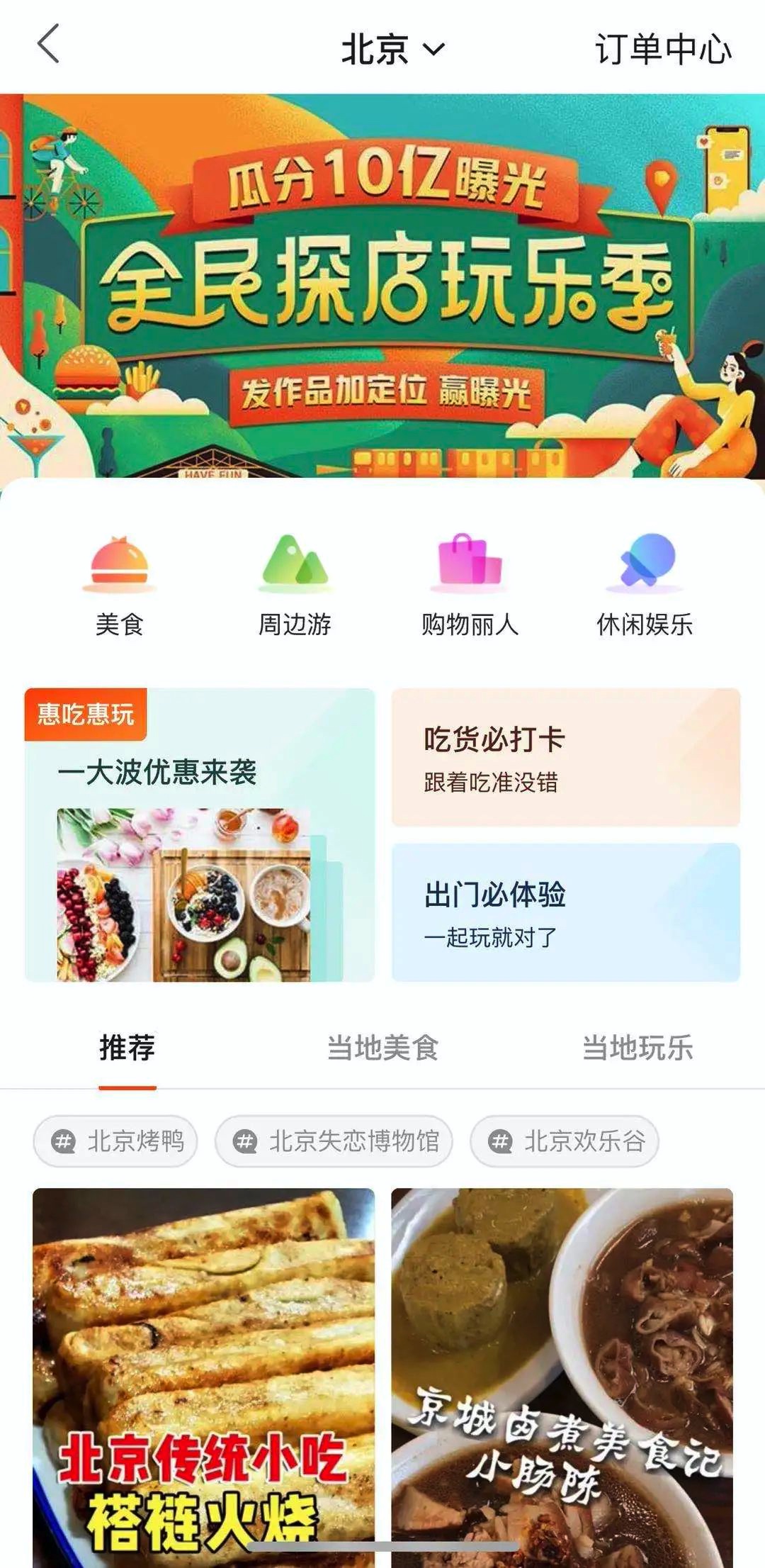 25613854-2036-4118-B5C7-2E8D57667B77