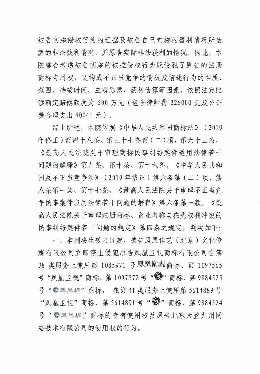 F90343EC-63A2-439B-A425-B0771A933D9B