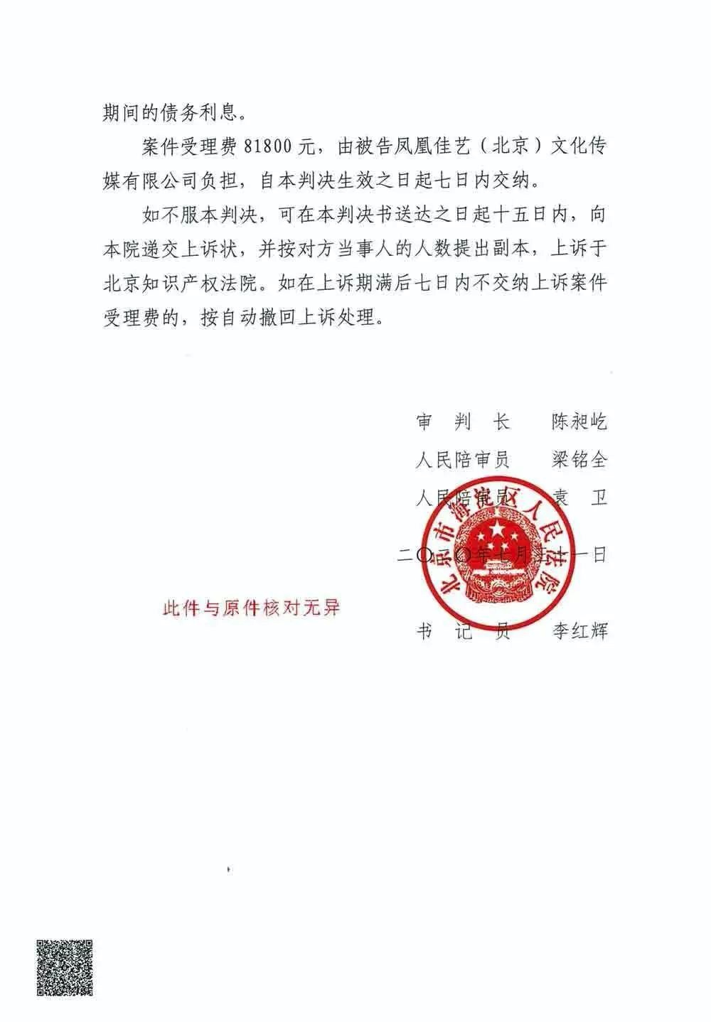 9515C6B9-5FFA-4CEA-B192-766265F6693A