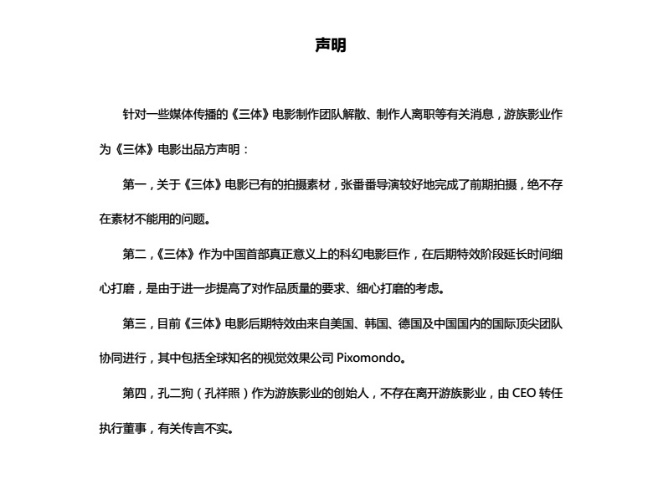 BC925EE5-B14A-4F60-8F80-D469F275773F