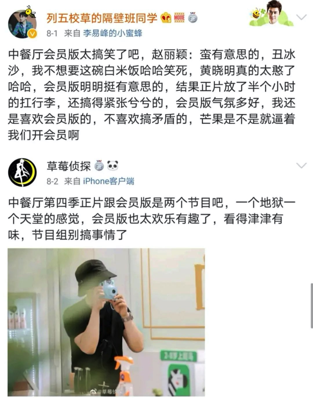 9EF8EFEE-BA7D-4631-896C-635AD2C47081