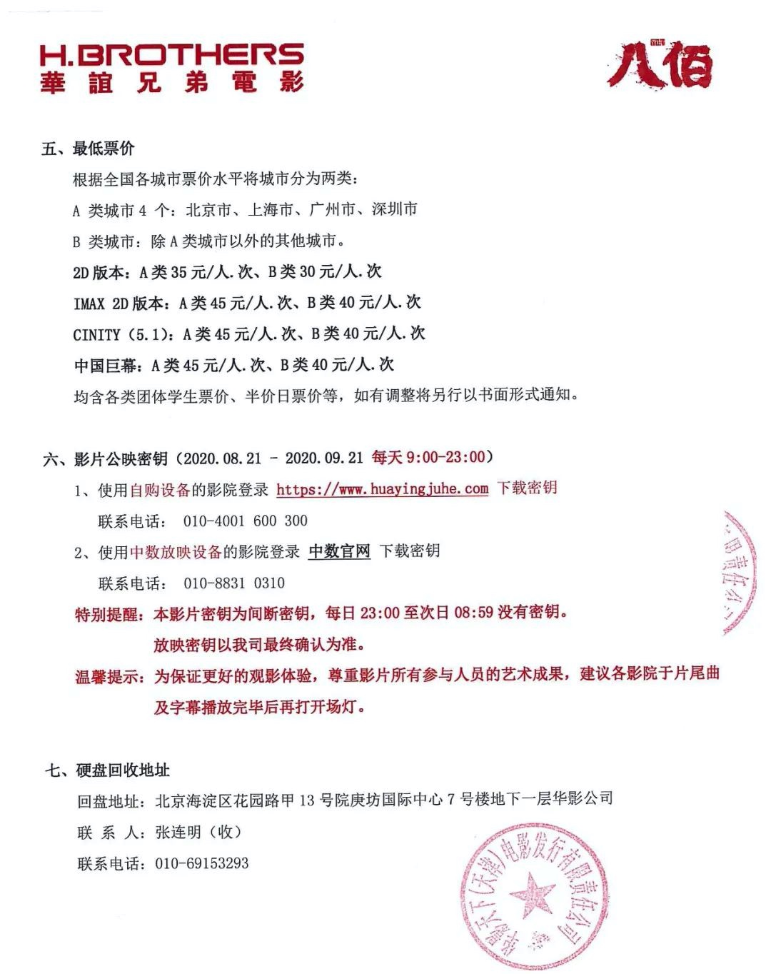 3058EDDF-A521-412B-A308-ABF0E5C65790