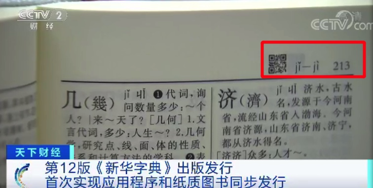 5854B0DC-0F3B-4384-9881-0A841DF4413C