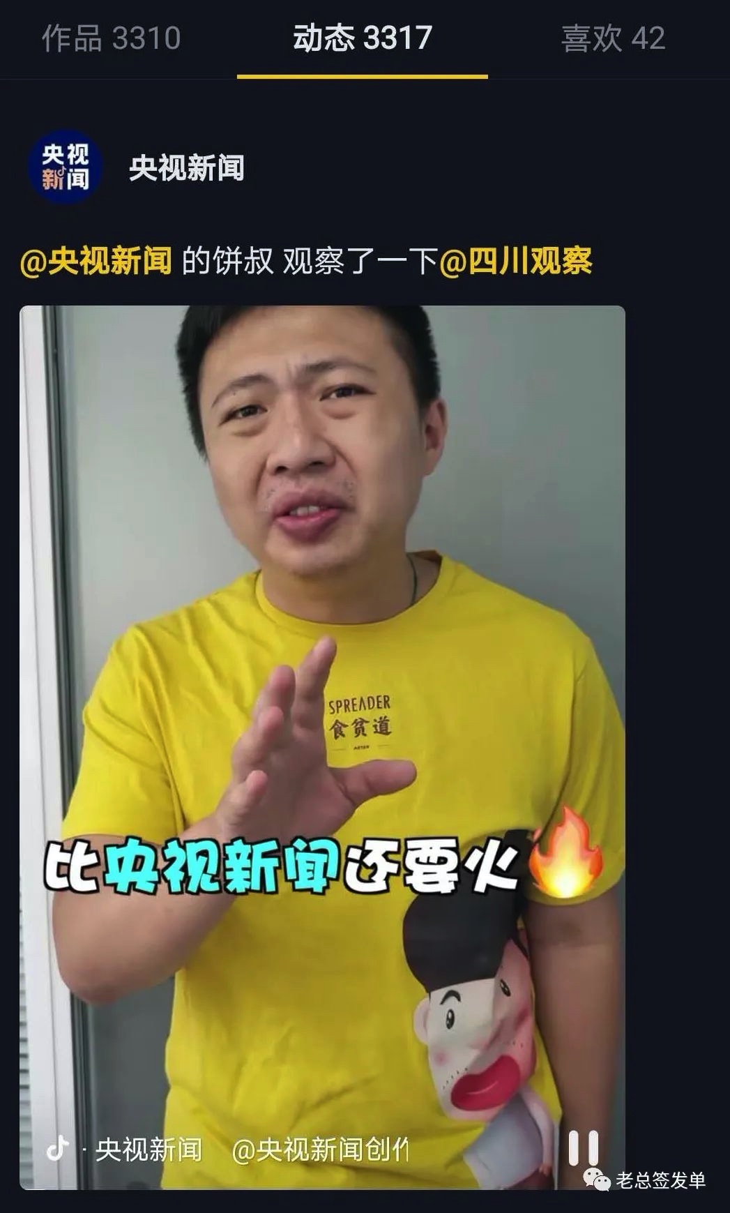 83504CD8-4158-47A3-94B9-EDB175C7F37B