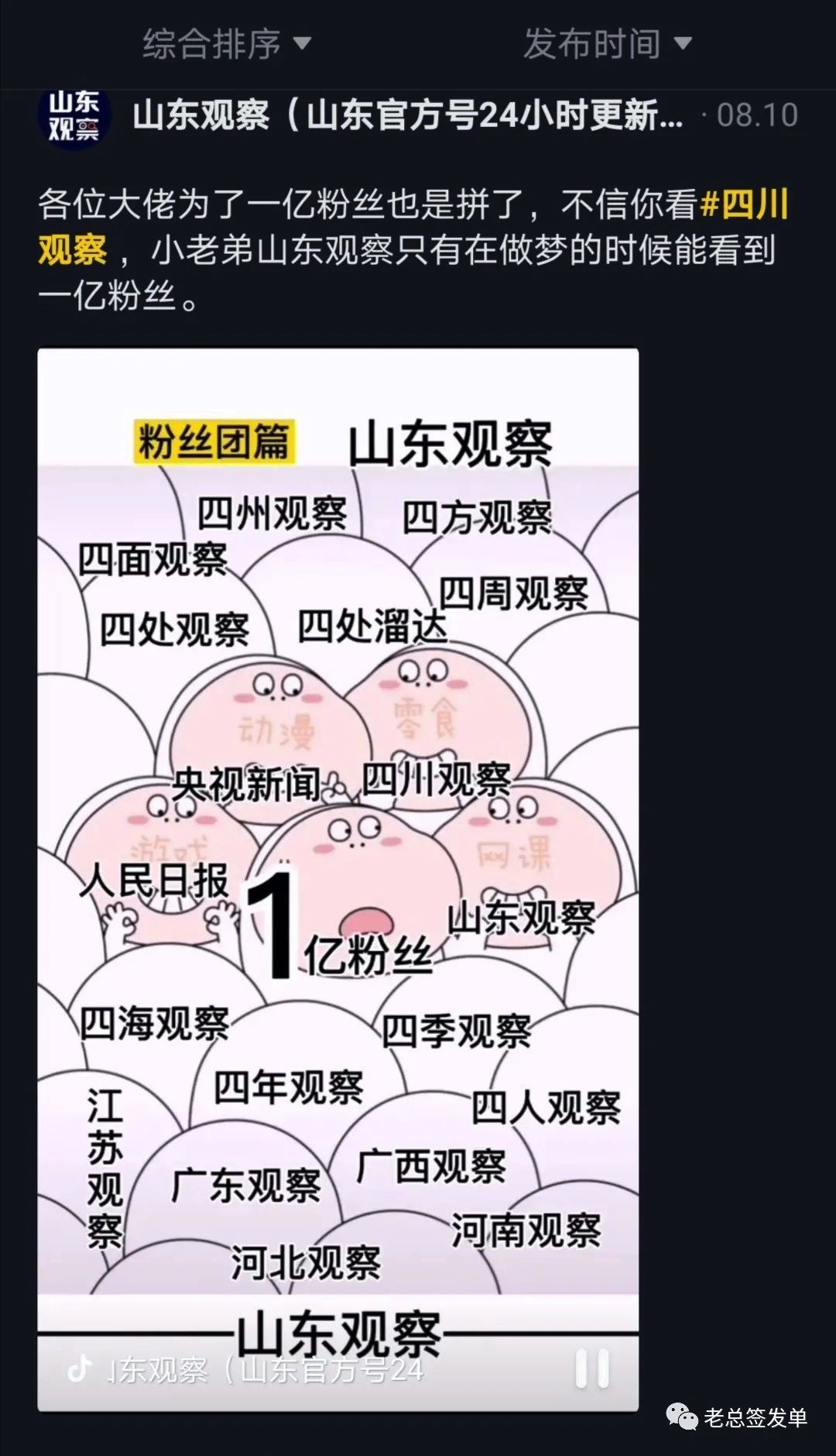 841811E5-BBB5-4DE1-90E4-DA8D522CB877