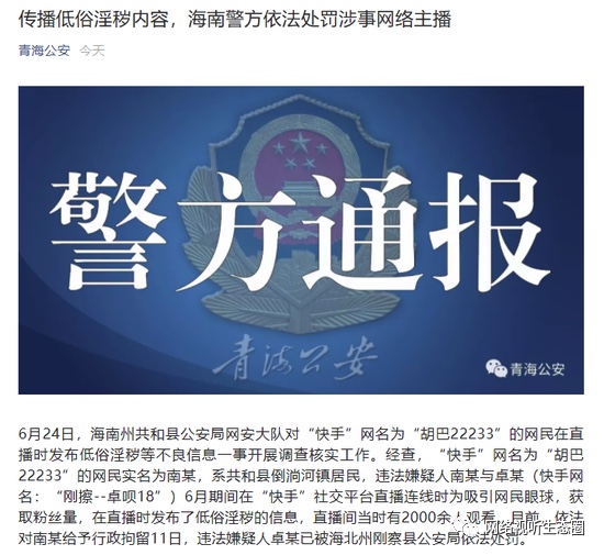 F8114869-BC84-43C5-97A5-49730FA0C9E3