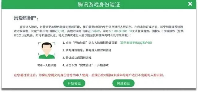 E5FAB438-D754-4D14-A5C0-56764527D0AA_4_5005_c