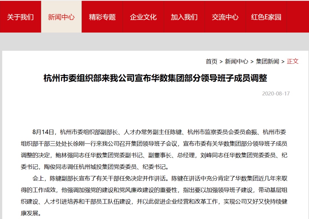 468ACE25-51F6-42DD-BF91-5200BE2EABED