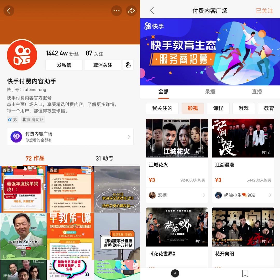 4F9D77E5-54CC-4A44-A2E8-8E52DBE9F70E