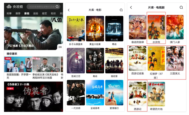 截屏2020-08-26 下午10