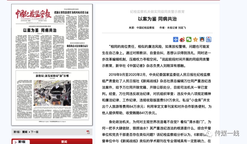 FDA9473C-FBA6-40E8-83A5-A6BB67E3F0E9