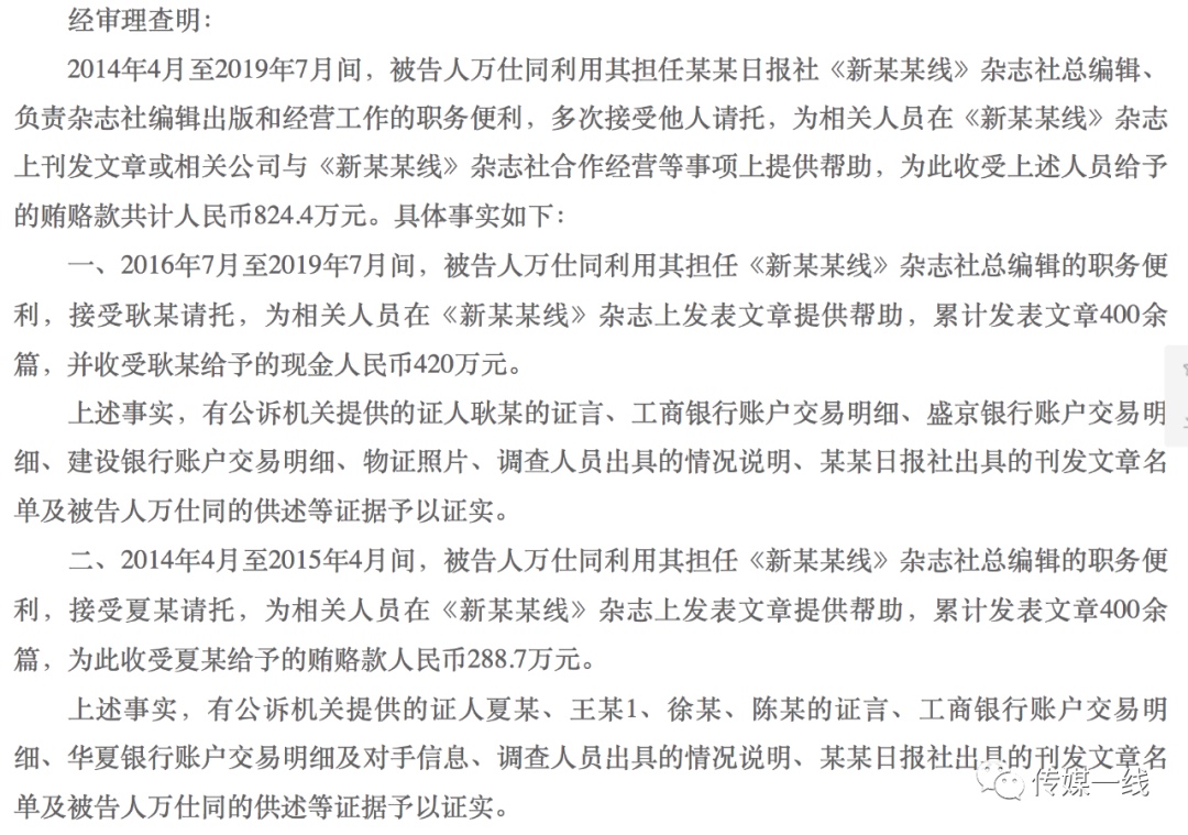 E2582E2A-2D9D-4CEC-946E-A7BF4EE70007