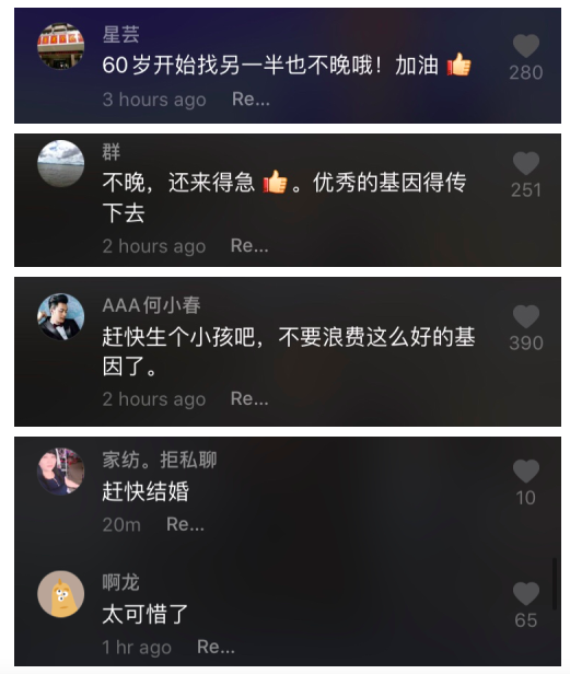 截屏2020-08-30 下午10