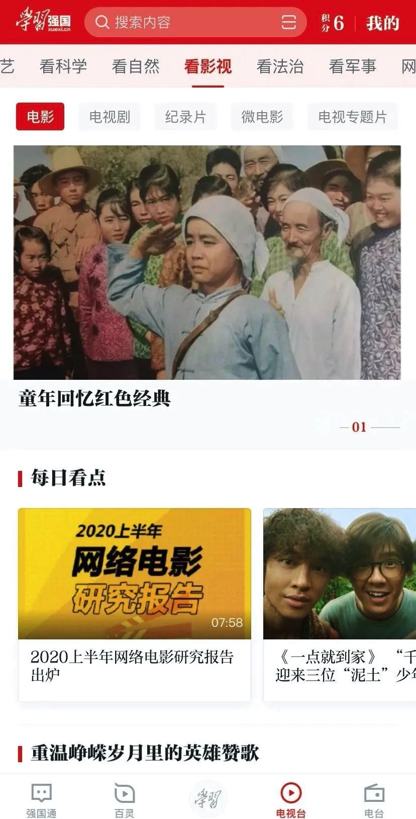 66286B0C-545B-40FD-9606-0427E9A950E4