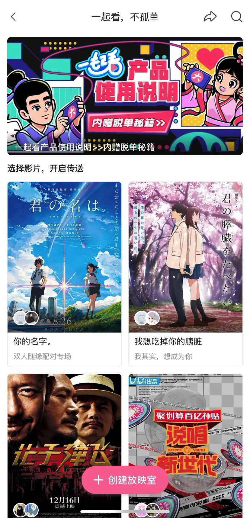 9C77886B-0EF1-414C-8BB6-31F38A661F6C