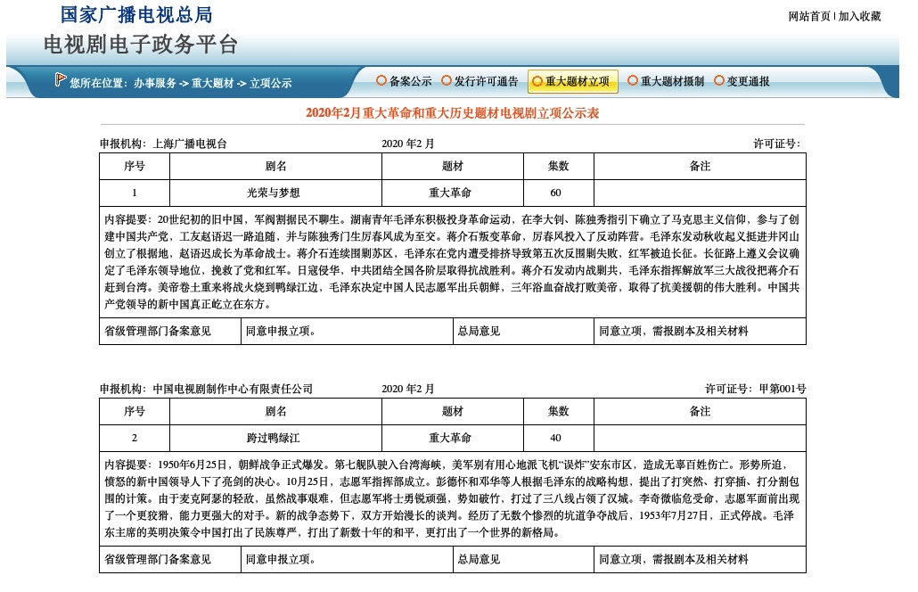 327EC9E5-D002-424C-B312-EA1F37275F0F