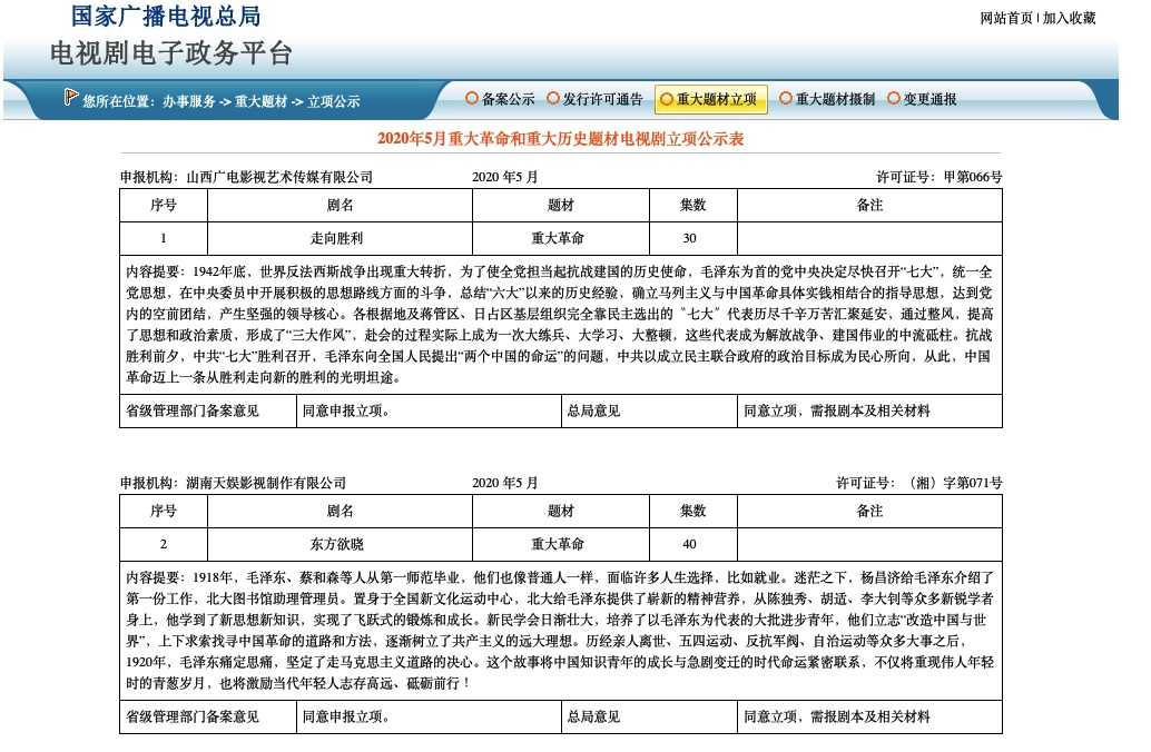 36CA0727-4008-4CB9-95CA-71D96A1A965A