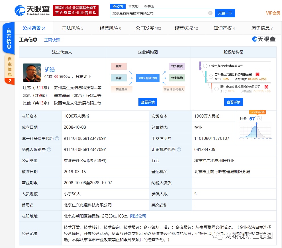 95F90B5B-3C05-403B-B965-BB018CF5D83E