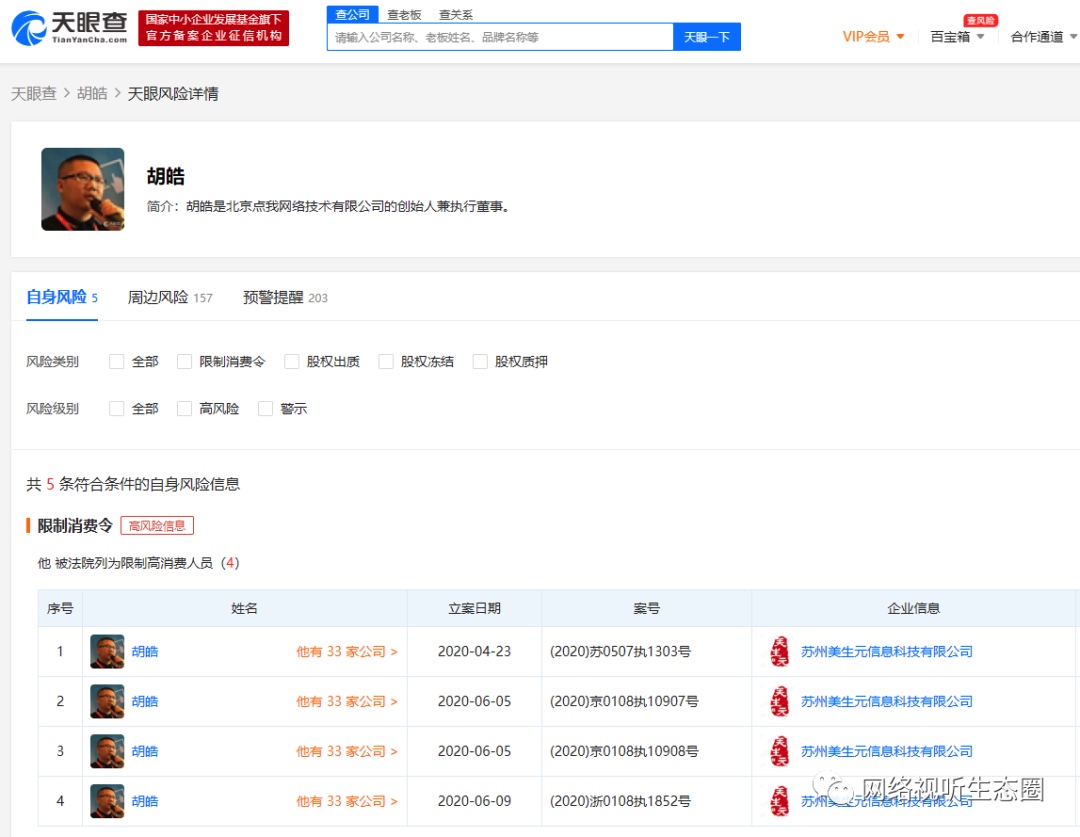 E195B01B-EF1B-4F87-B988-F873C8895790