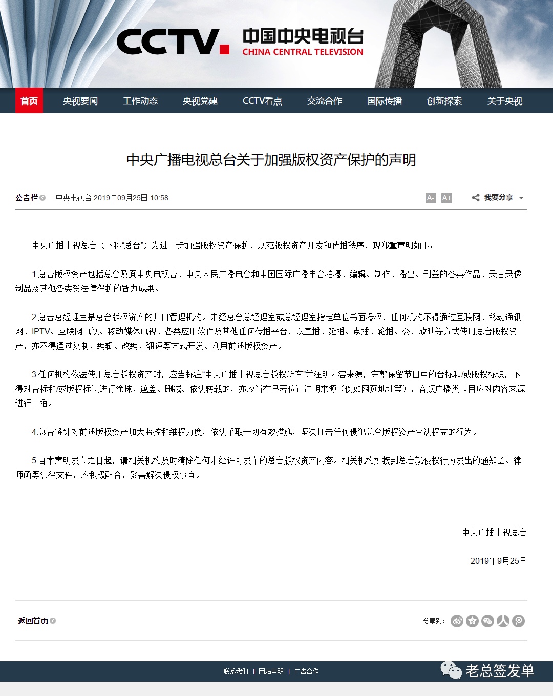 0D91EBCE-A304-4590-B0A5-58BB5317DC3E