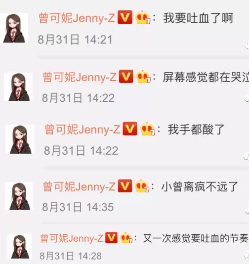 微信图片_20200914211332