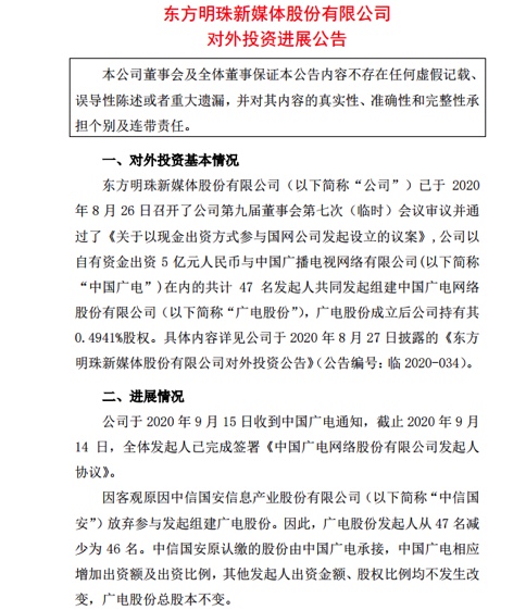 23DFA7A1-8952-471C-ACDC-92B4E5FEDC9D