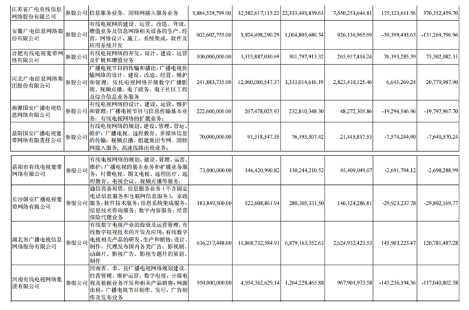 截屏2020-09-16 下午6
