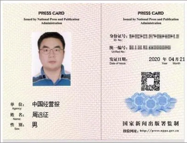 CCB34E19-006B-4772-B388-3E4452E46677