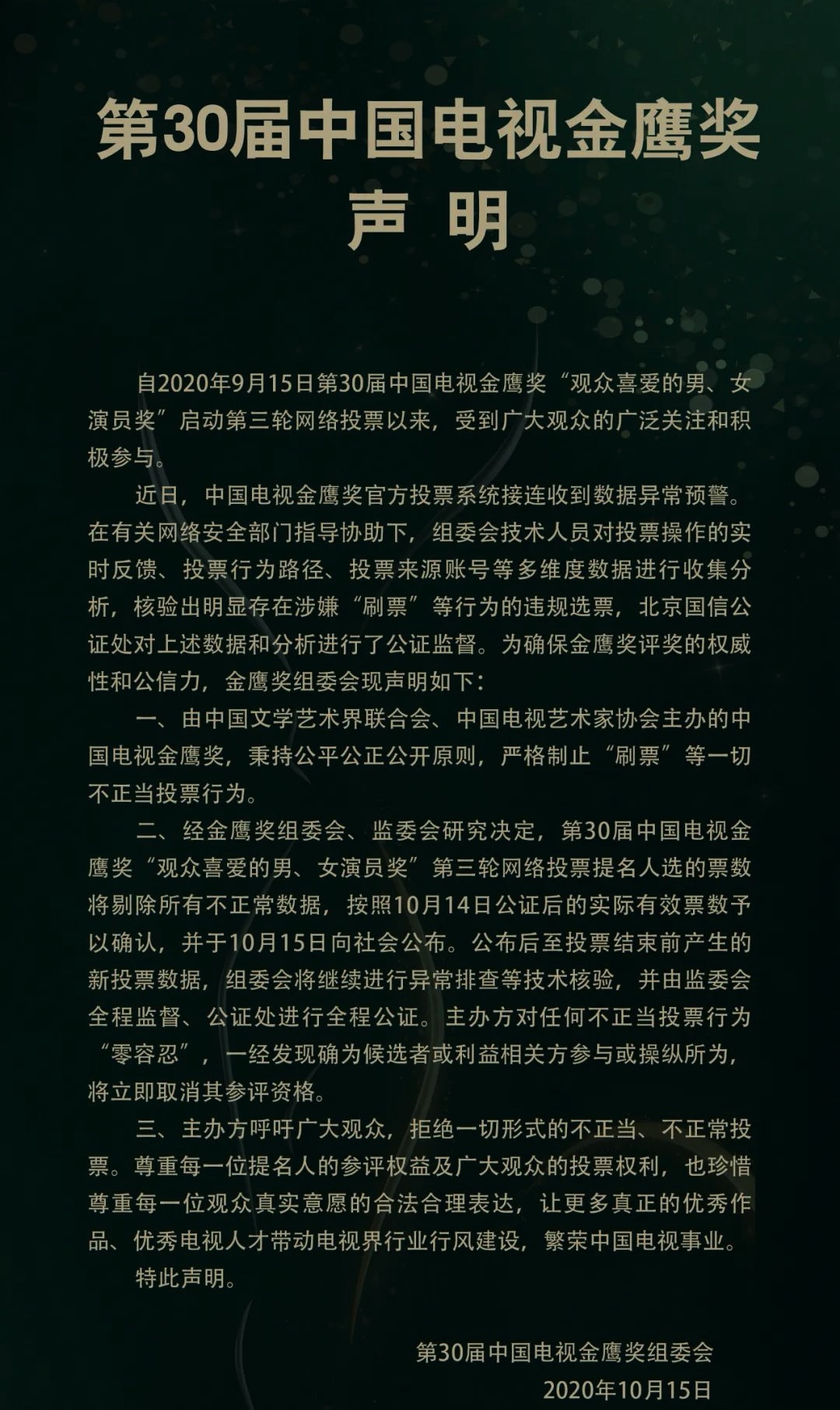 E83CA6F4-812E-4C05-BBAD-139BB92AD715