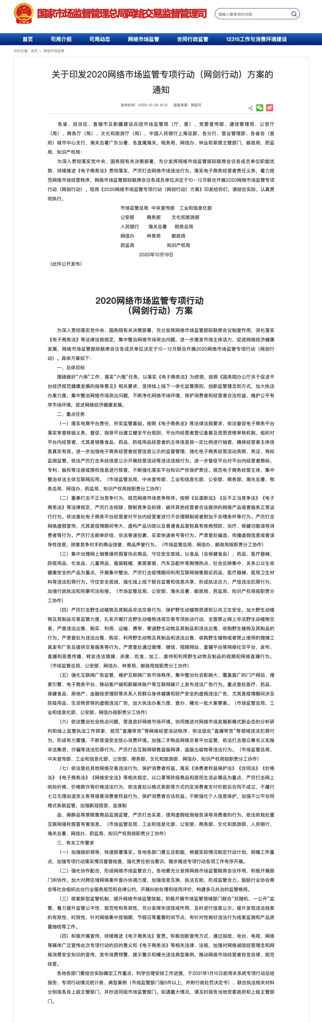 3D7858D8-38FE-4EE4-ADD3-1CB86524608C