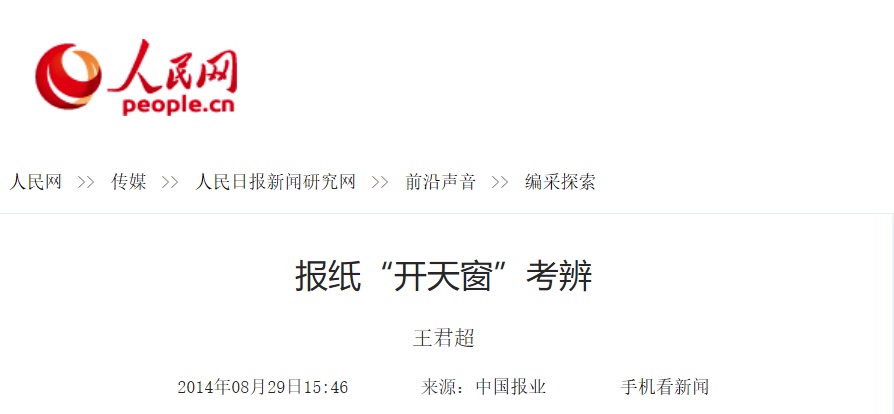 2D8C7E8D-46FC-4469-AC12-E1182B38C520