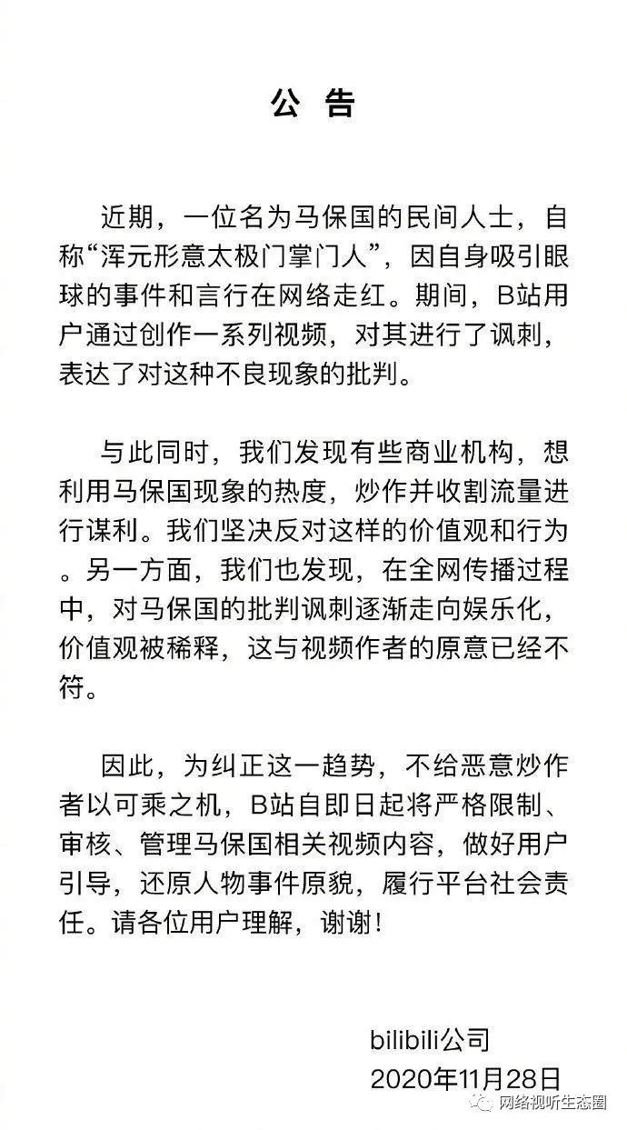 5A1E4EAA-FC91-4061-9328-077A39588766