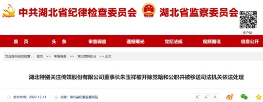 D0C64F9D-1FB6-4A26-8D17-F4C746D2717F_4_5005_c