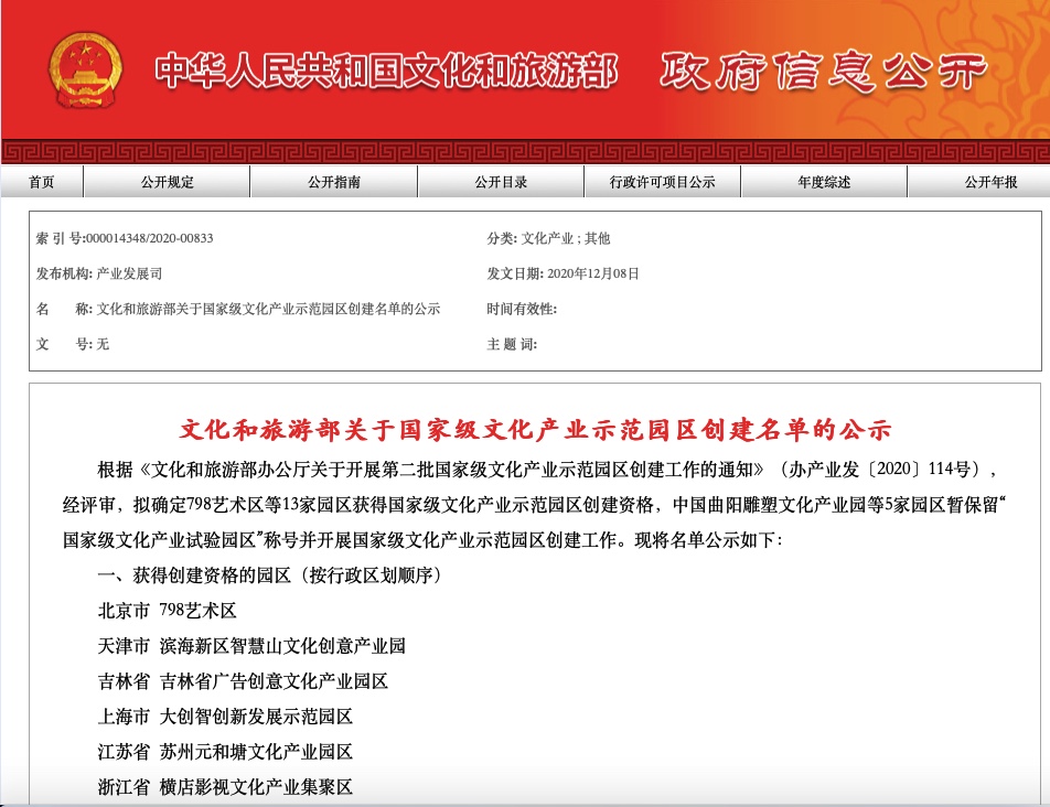 EC2E48E9-67ED-4604-9319-E547208A3828