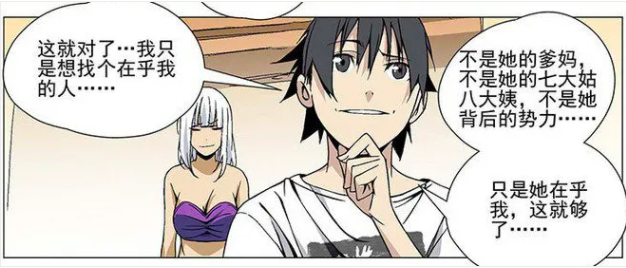 截屏2020-12-19 下午10