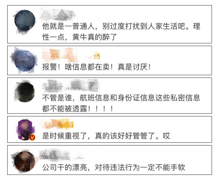 截屏2020-12-20 下午8