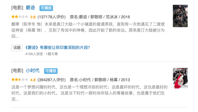 截屏2020-12-23 下午12