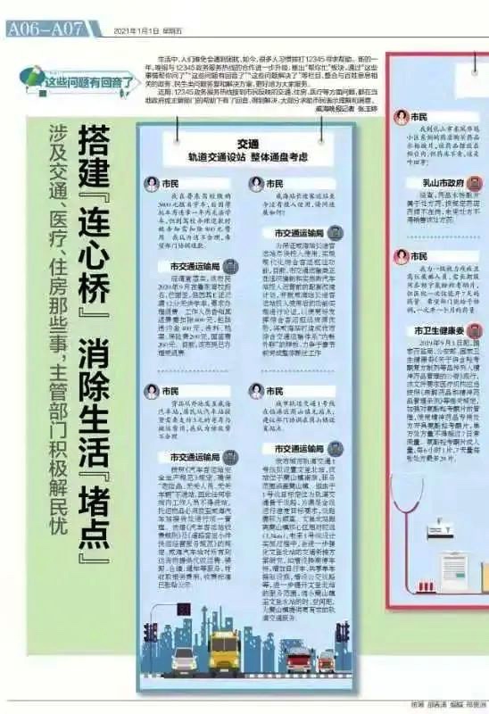B5A4B7B7-D192-4D74-88B8-F4596D68FD89