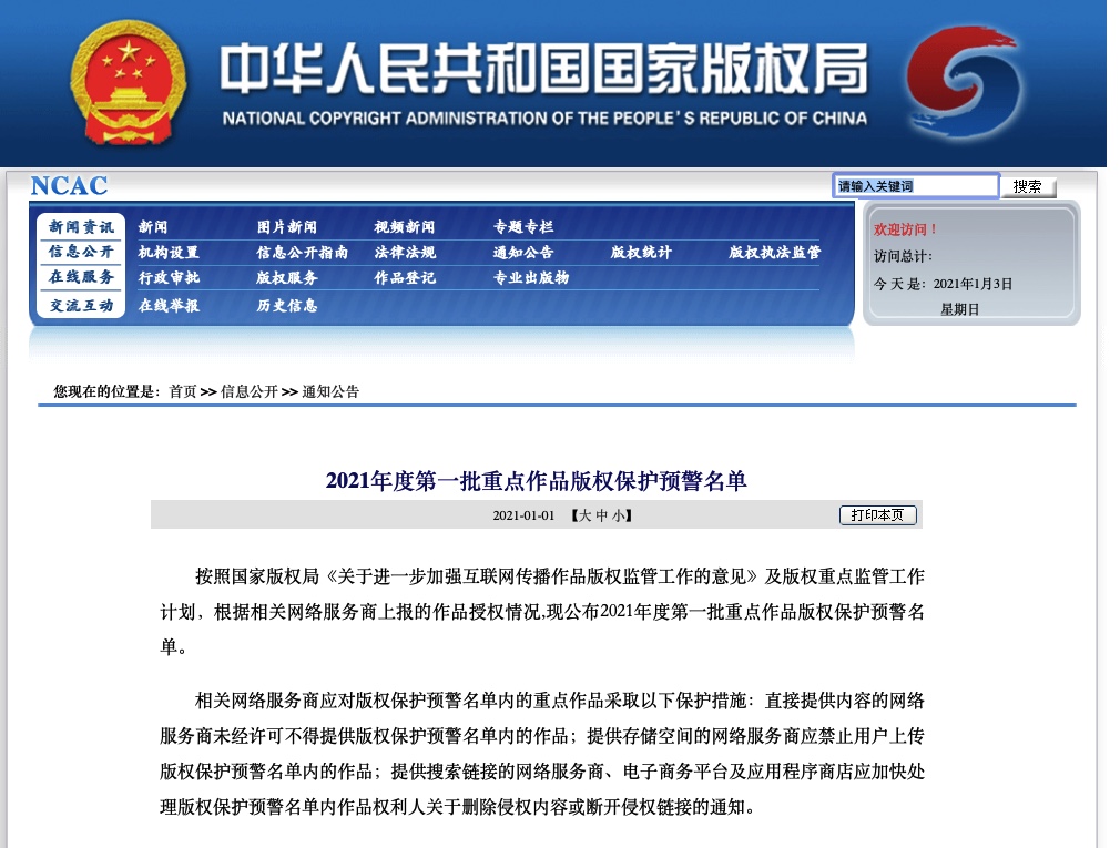 1E3990C6-ACD6-4F8C-9B57-756C695C7F54