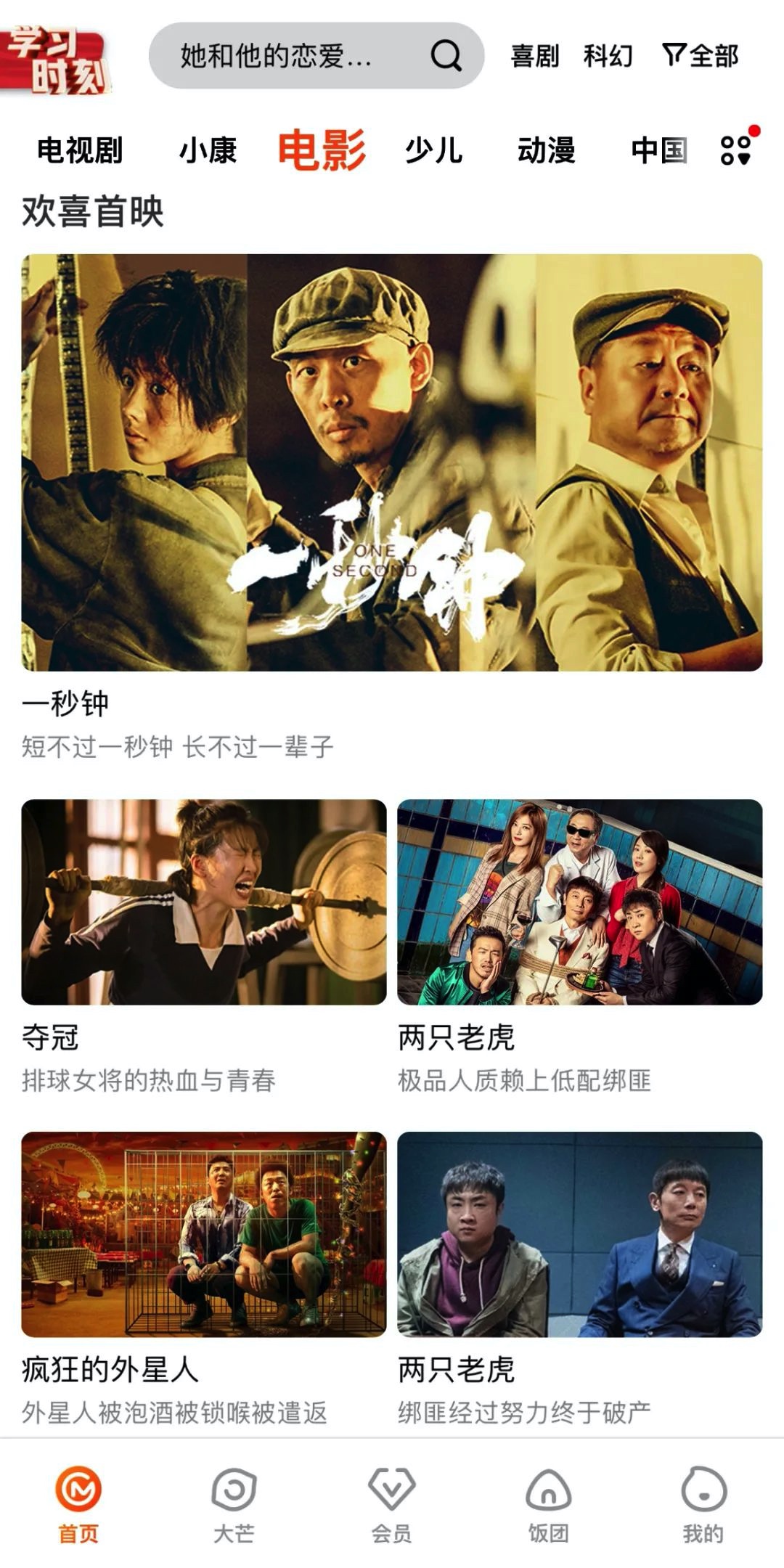 C1F9EE6C-6B42-41A0-9633-73C099664DD3