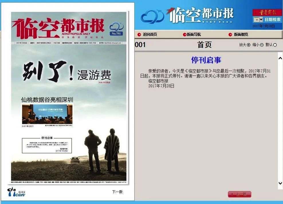 41291A7C-C46F-41CF-80E3-569C8B3BE4EF