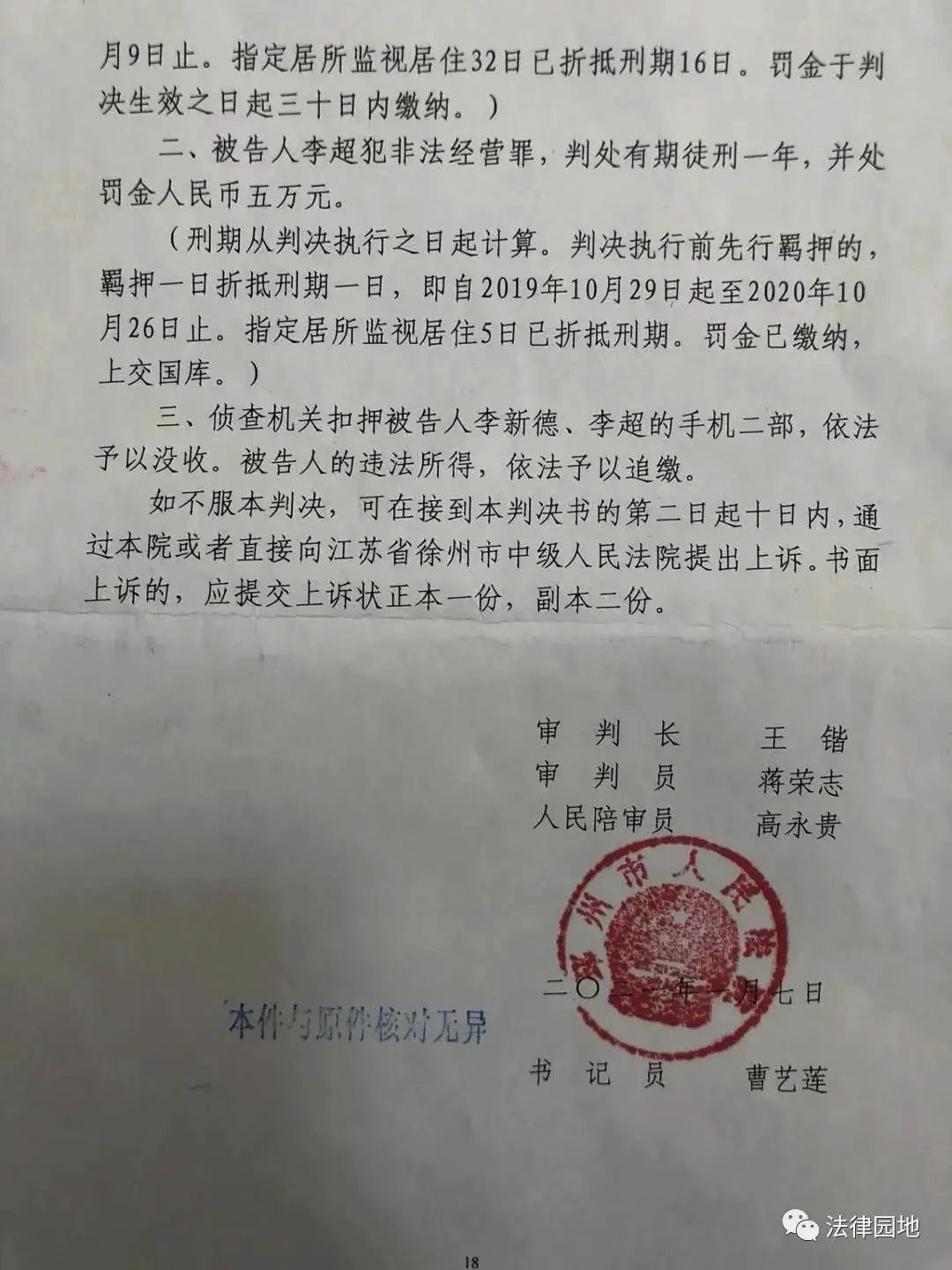 610E4692-36BC-4D42-A54A-53BD72684877